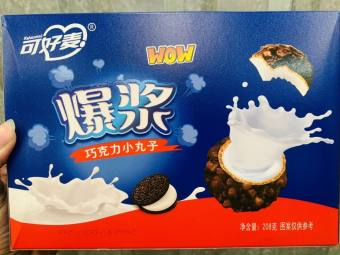 Bánh Socola Oreo Nhân Sữa Tan Chảy - 1 Hộp 200g