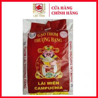 Gạo Lài Miên Campuchia-🌾10 KG🌾 Gạo Dẻo Cơm Ngon- Gia Đình Ấm No🌾🌾 Nhà Nhà Hạnh Phúc