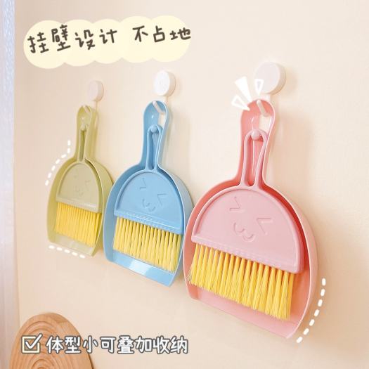 Bộ Chổi Quét Bụi Và Ki Hốt Rác Mini