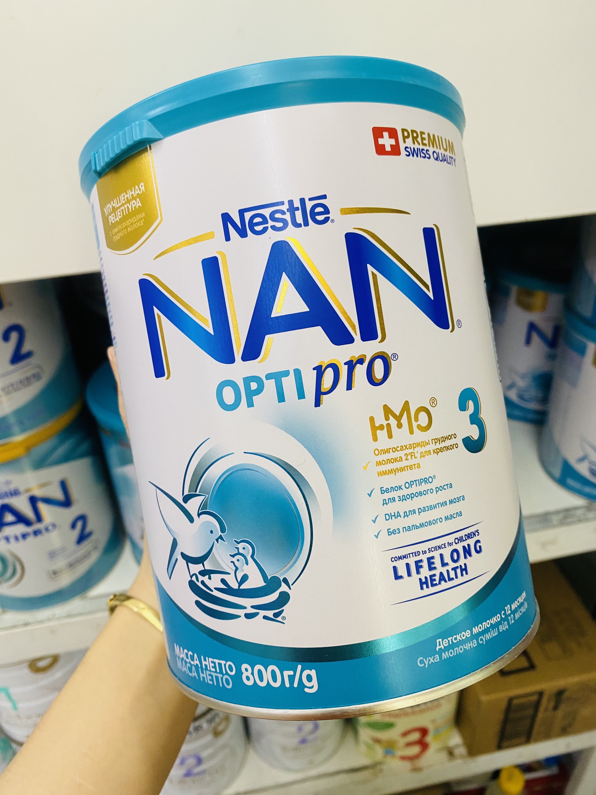 Nan nga số 3 800g - trên 12 tháng date 2025