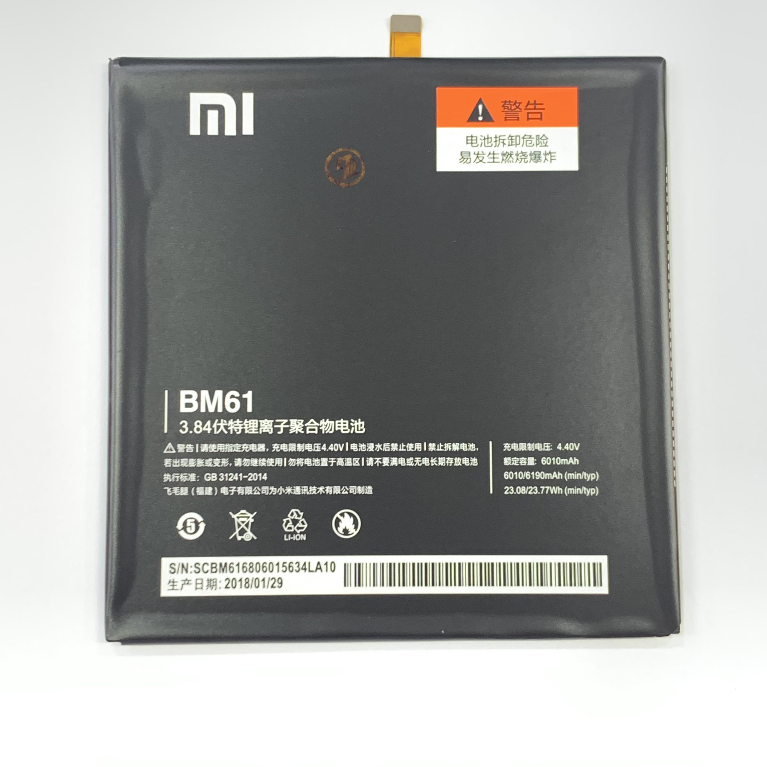 Pin Xiaomi BM61 / Mi Pad 2 / Mipad 2 / Mipad2