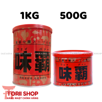 Nước hầm xương cô đặc WEIBA hàng Nhật chính hãng | Cốt xương hầm Kagome Hiroshi Weiba 500g, 1kg dạng súp sệt cô đặc từ gà dùng thay hạt nêm, mì chính - hàng nội địa Nhật