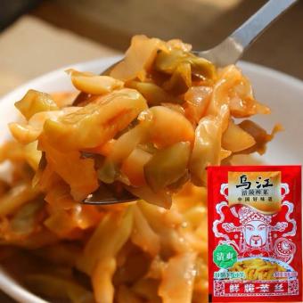 Cải Cay 1 Gói 70Gr Mẫu Mới