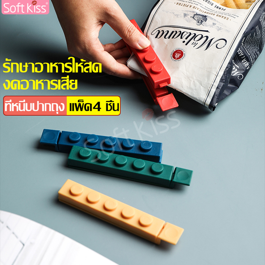 Ecoco 1 set of 4 PCs snack bag sealer seal seal bag sealer sealer bag sealer sealer sealer sealer bag sealer sealer sealer sealer sealer bag sealer ราคา 40 บาท*ส่งฟรี