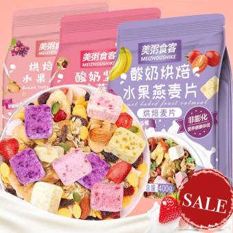 MEIZHOUSHIKE NGŨ CỐC SỮA CHUA/ NGŨ CỐC GIẢM CÂN - HẠT DINH DƯỠNG & YẾN MẠCH