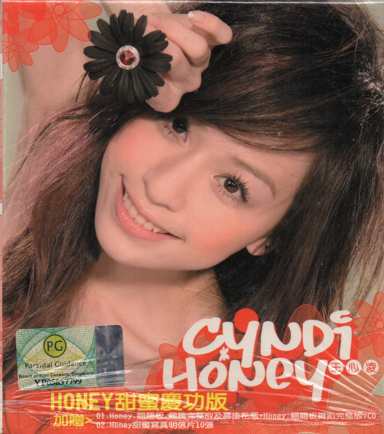 Shop 王心凌Cd at Better Price Online | Lazada Singapore