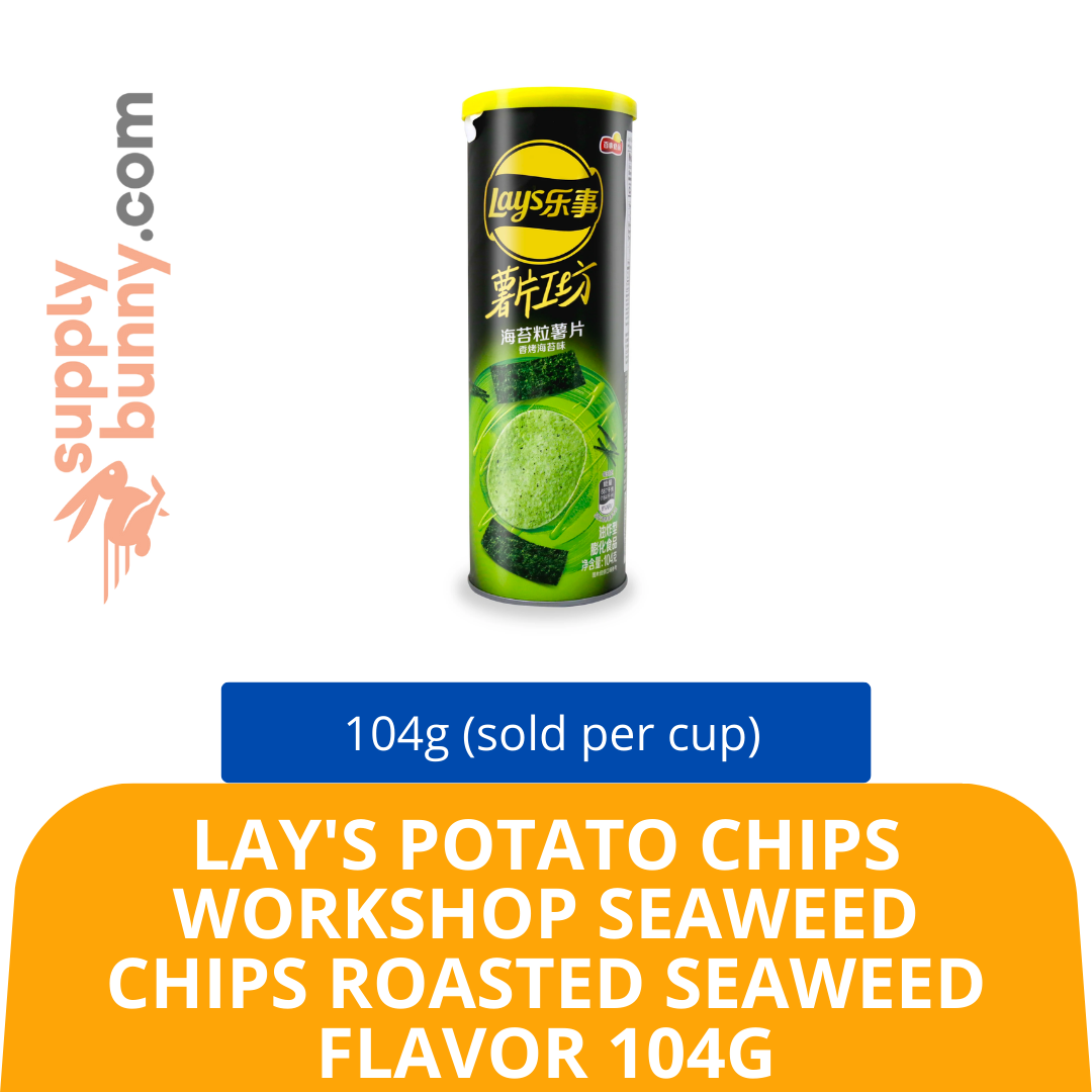 Lay's Potato Chips Workshop Seaweed Chips Roasted Seaweed Flavor 104g (sold per can) SKU: 6924743926646