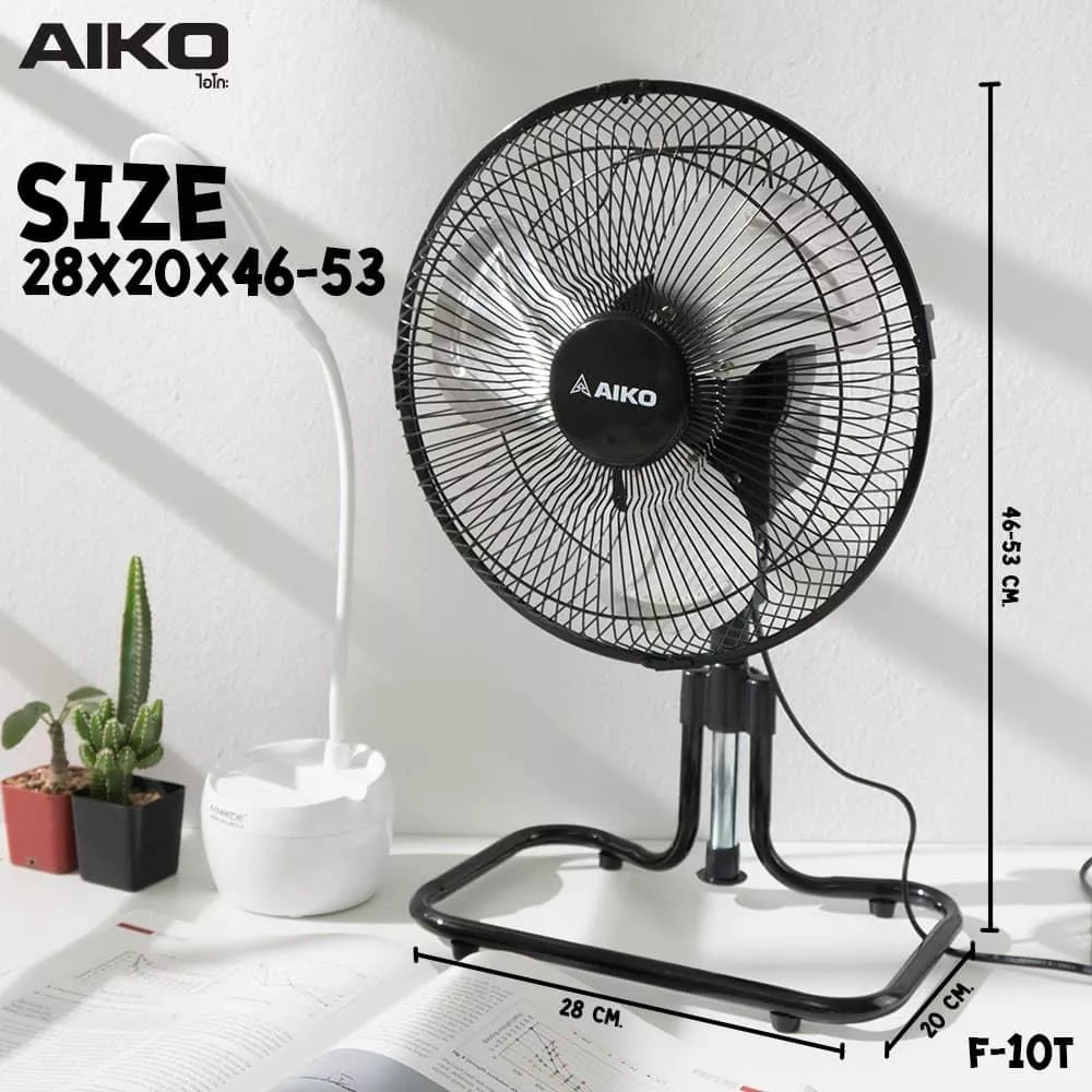 ส่งเร็ว AIKO พัดลมเทอร์โบ 10 นิ้ว สไลด์ขึ้นลงได้ โครงเหล็ก ใบพัดอลูมิเนียม ส่ายได้ แรงลม 3 ระดับ ...