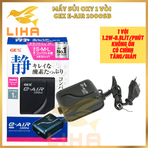 Máy Sủi Oxy Siêu Êm 1 Vòi Gex E-Air 1000SB (1.2W-0.8Lít/Phút) - Máy Bơm Nước Oxy Không Ồn 1 Vòi Cho Bể Cá