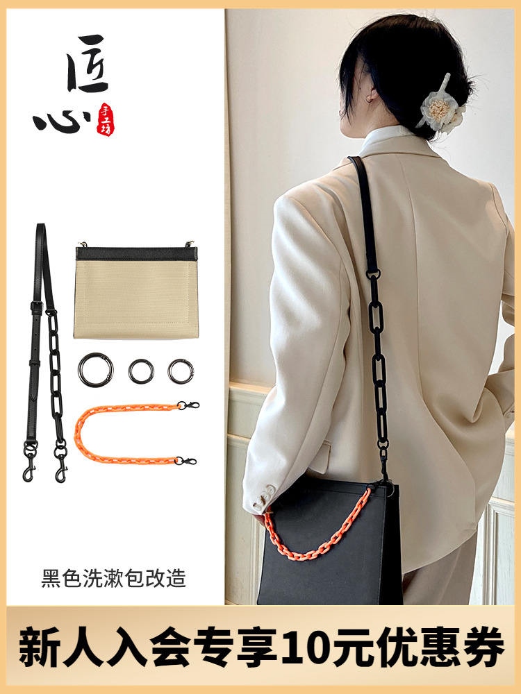 Taobao Chain Strap for LV NICE NANO TOILETRY POUCH (60cm)