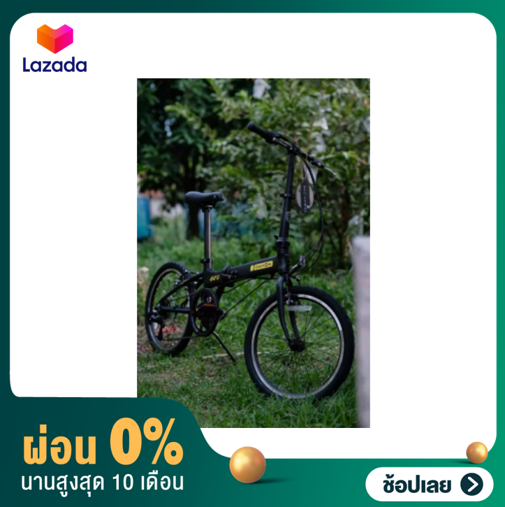 [ผ่อน 0%]จักรยานพับ Dahon HIT รุ่นพิเศษ เฟรมอลู คอปรับระดับ ชุดเกียร์ 6 สปีด รับประกันเฟรมและตะเกียบ 10ปี ราคา 12,500 บาท*ส่งฟรี