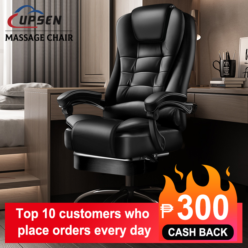 UPSEN Boss Massage Chair - Genuine Leather, Ergonomic, Swivel