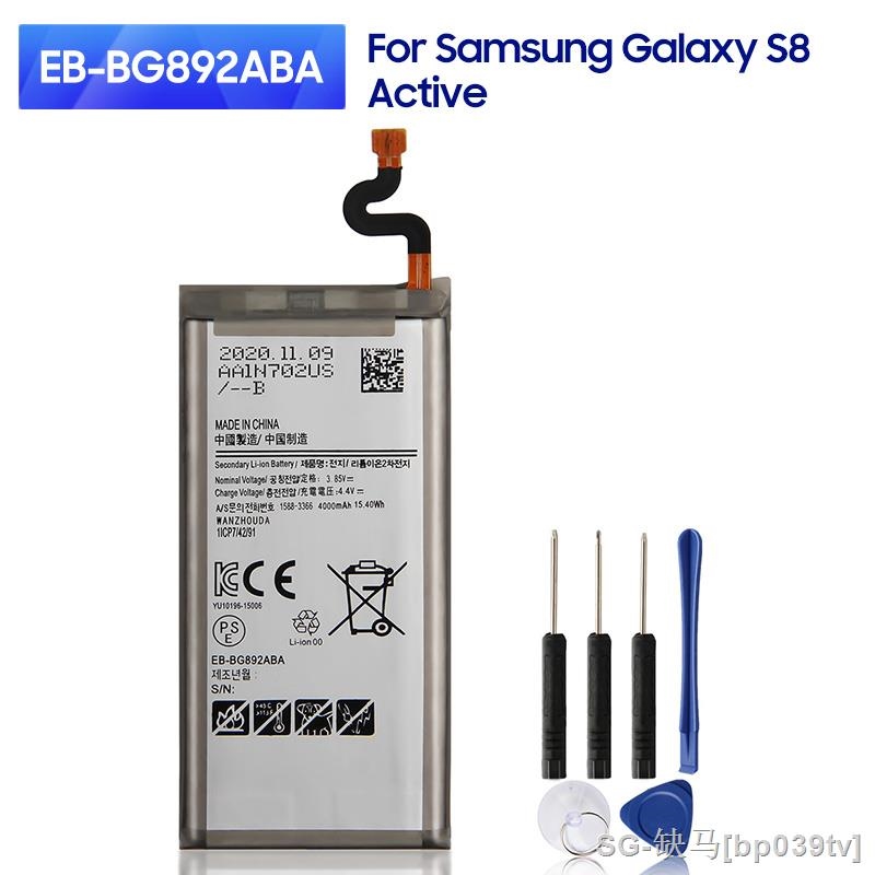 cost of samsung s8 battery replacement