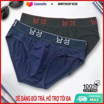 Combo 2 Quần Lót Nam cao cấp | Hàn Quốc | quần xì | xịp, sịp nam | vải cotton 4 chiều | đồ lót | CITYMEN