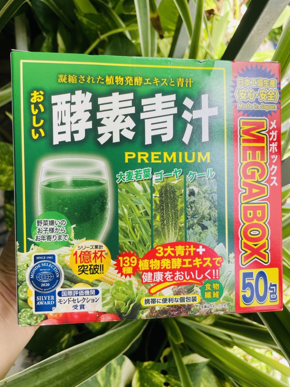Bột rau quả Aojiru 3g x 50 gói