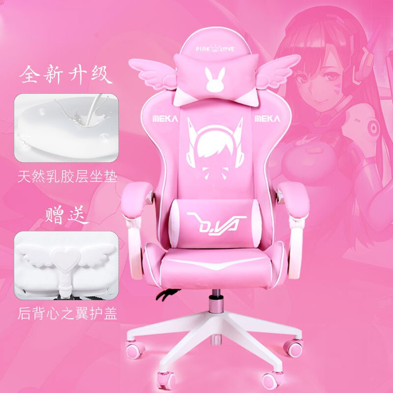 female gaming chair