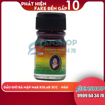 DẦU GIÓ BÀ MẬP (DẦU GIÓ HOA HỒNG - DẦU BÀ MẬP THÁI LAN) - 3ML - NÂU |ZENSHOP.NET