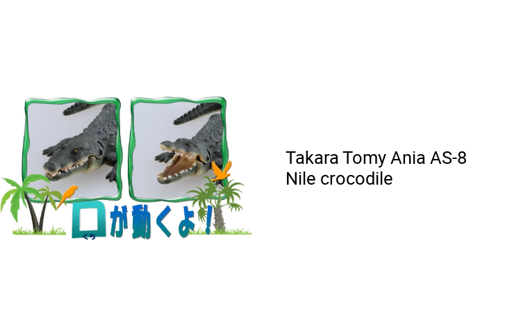 Takara Tomy Ania Animal Train Crocodile