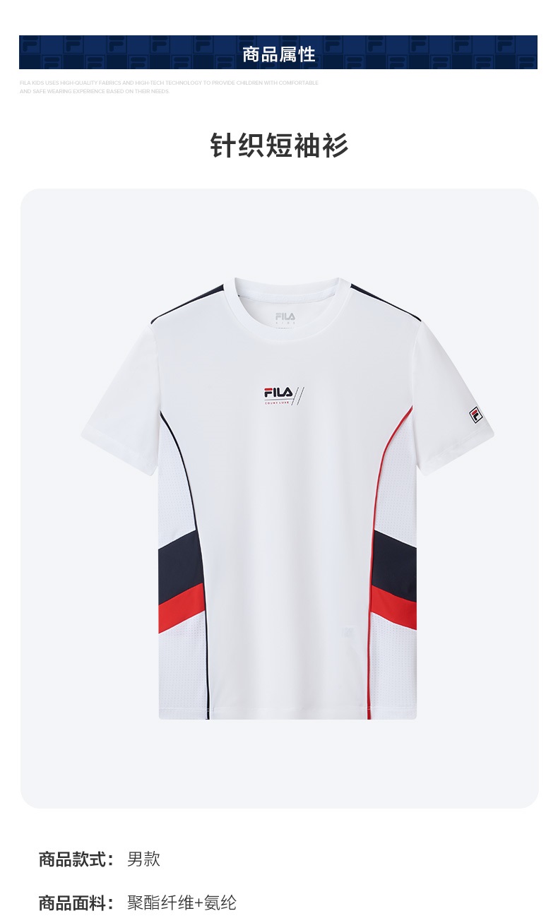140-165cm) FILA KIDS ART IN SPORTS PERFORMANCE TENNIS Boy's