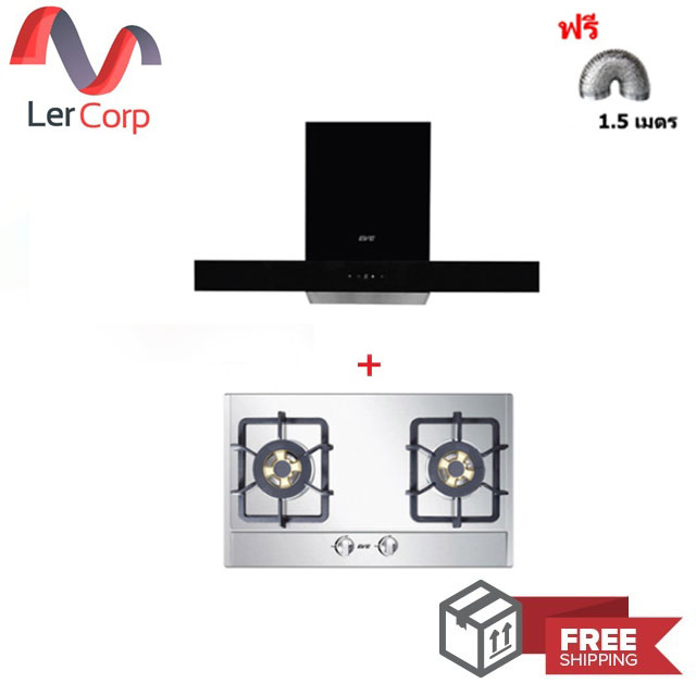 [0% 10 เดือน] (EVE) เครื่องดูดควัน HC-LOFTBOX-90 + เตาแก๊ส HB70-2BWK/SS ราคา 13,990 บาท*ส่งฟรี