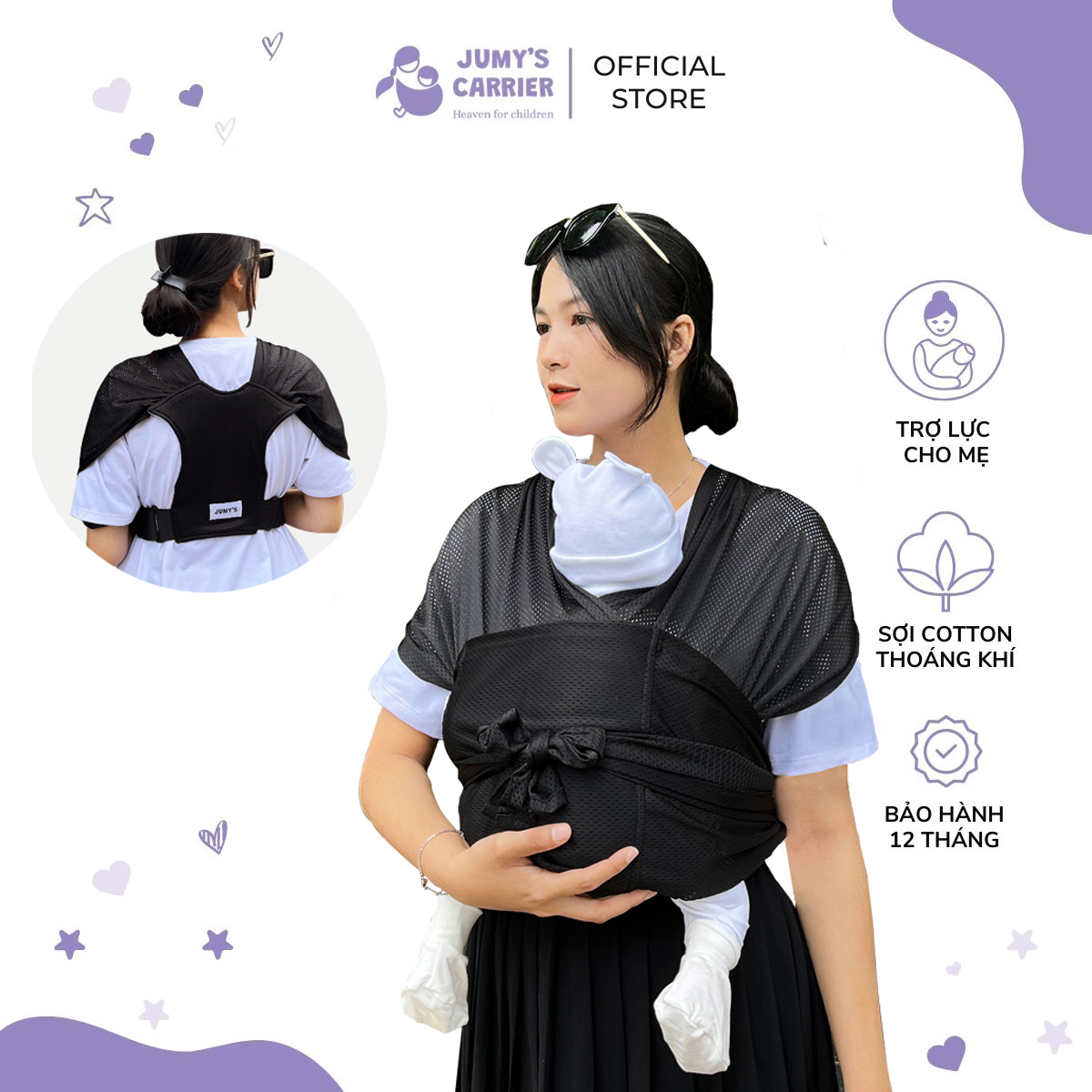 Địu vải Jumy, địu em bé chất mát, thoáng khí, trợ lực cho mẹ, không phụ kiện thô cứng - Màu Maroon (NEW VERSION)
