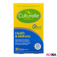 Culturelle Health & Wellness Probiotic 30 Vegetarian Capsules (EXP:07 2027)