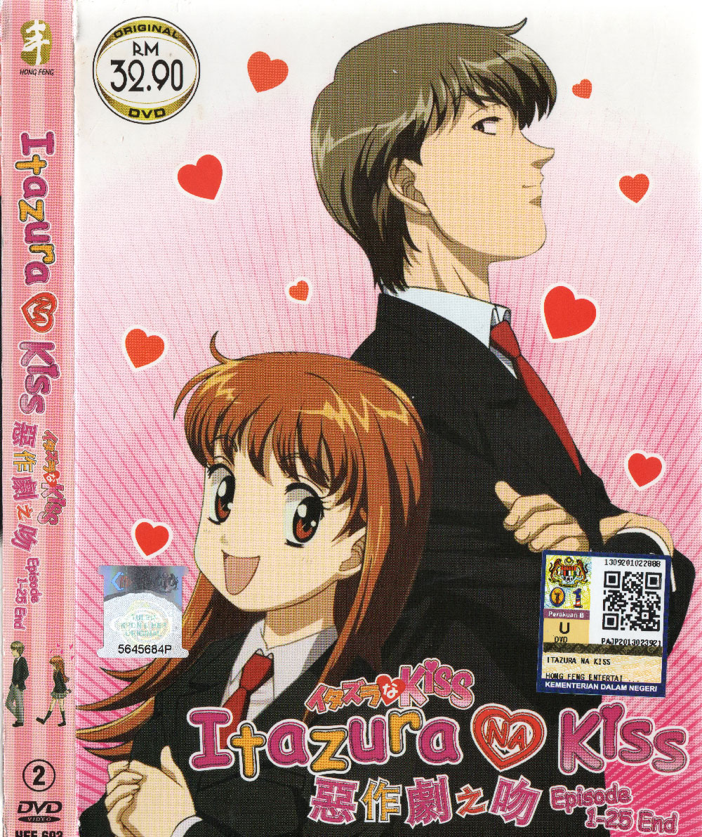 Hanners Anime Blog Itazura na Kiss  Episode 25 Completed