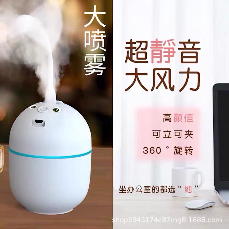 Máy xông tinh dầu mini 220ml, đèn xông tinh dầu, máy phun sương tạo ẩm không khí