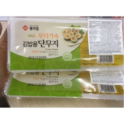 CỦ CẢI MUỐI VÀNG HÀN QUỐC SỢI 400G ( Chỉ Giao Nội Thành Hà Nội  )