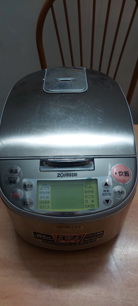 Nồi cơm điện cao tần áp suất zozj 1L nhật