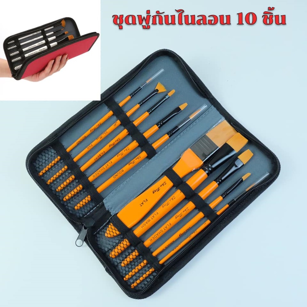 [ No.2787 ] Gion-ชุดพู่กันอย่างดี 10 ชิ้น พู่กันไนลอน แปรงทาสี สำหรับสีน้ำ สีน้ำมัน สีกวอช เหมาะสำหรับเด็ก นักเรียน จิตรกร พู่กันระบายสี