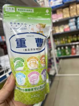 BỘT TẨY ĐA NĂNG BAKING SODA CỦA NHẬT (GÓI 240GR)