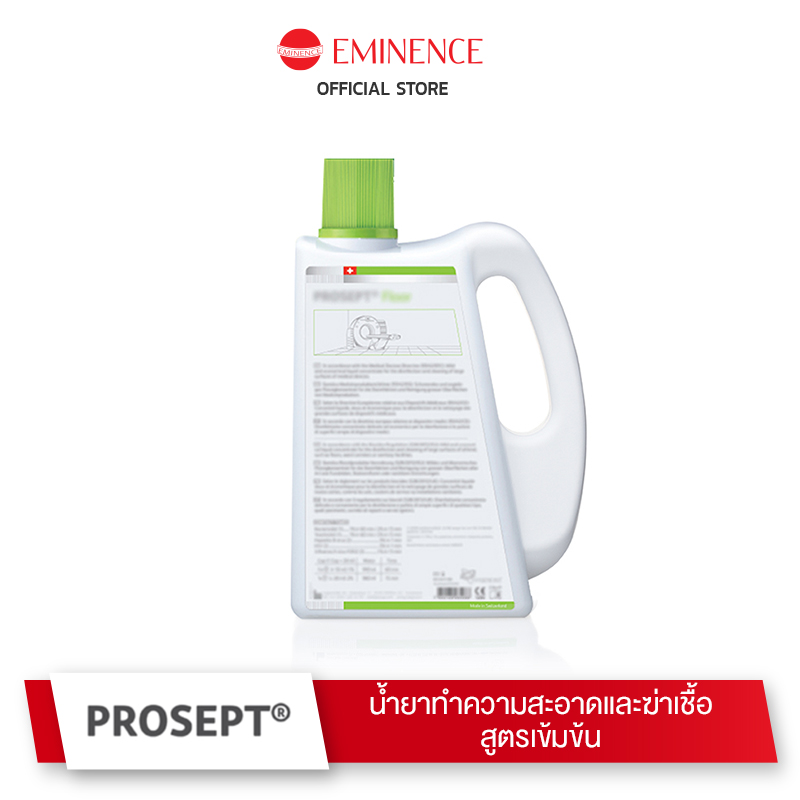 Prosept Floor น้ำยาทำความสะอาดและฆ่าเชื้อ สำหรับพื้นหรือพื้นที่กว้าง (2 ลิตร) ราคา 1,500 บาท*ส่งฟรี