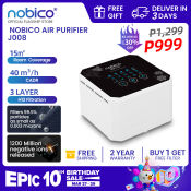 Nobico Portable Air Purifier with Germicidal Light Sterilizer