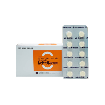 Viên uống Cinal C bổ sung vitamin C trắng da mờ nám Nhật Bản 100 viên