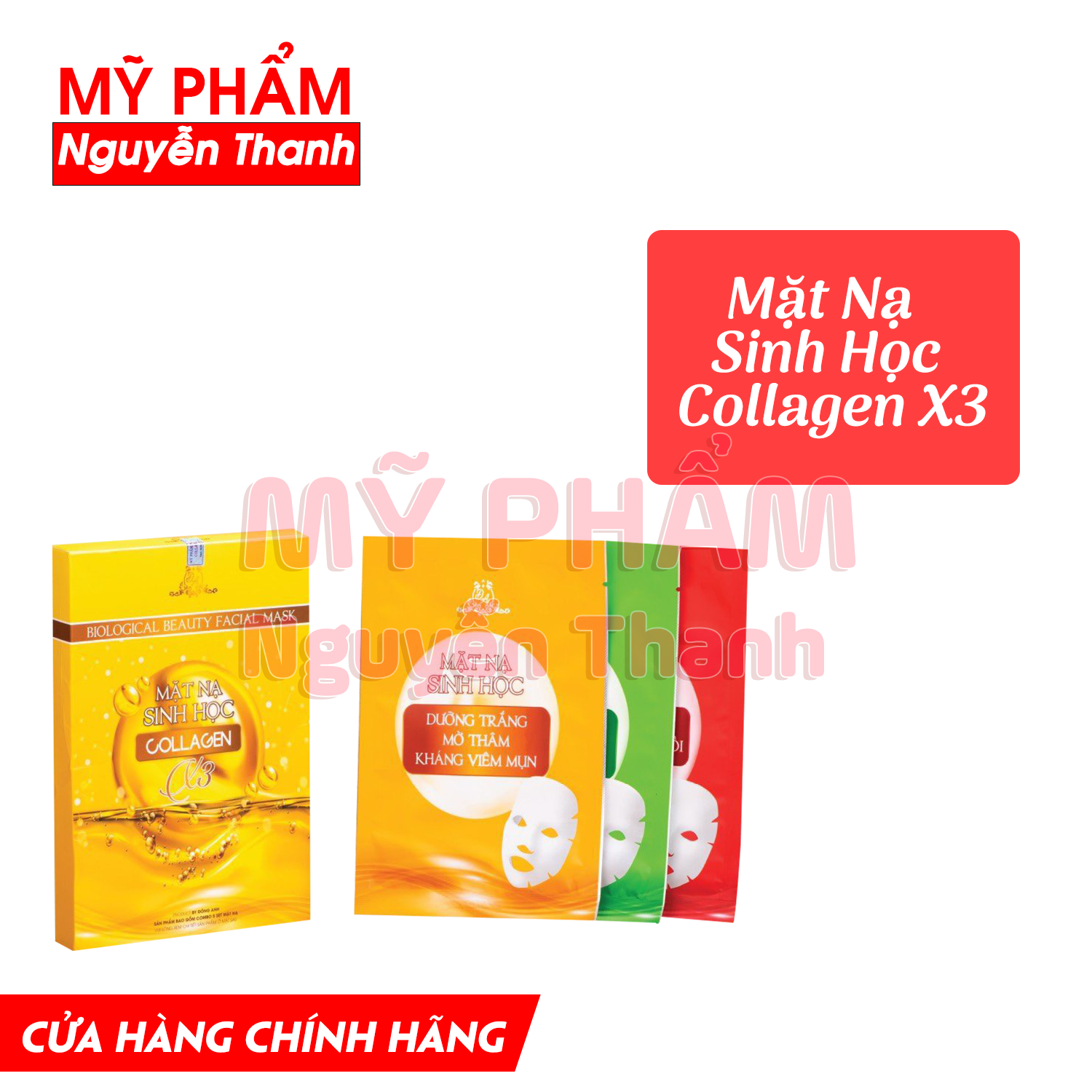 [HMC] Hộp mặt nạ sinh học dưỡng da collagen x3 ( Hộp 5 gói, 2 xanh, 2 vàng, 1 đỏ)