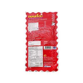 Bánh Mực Bento Thái Lan - Siêu Ngon 5 Gói