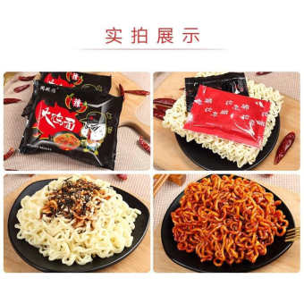 Combo 2 gói Mì gà tây siêu cay