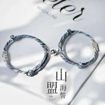 Vòng Đeo Tay Cặp Đôi Nam Châm - Vòng tay đôi - Lắc Tay Couple - Vòng Tay Couple