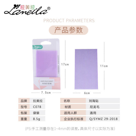 Kẹp tóc - Kẹp Tăm Nhiều Màu Sắc đa năng LAMEILA C078 NEITY