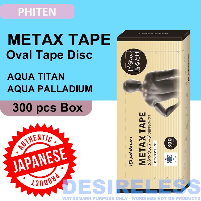 ファイテン メタックステープ 楕円形タイプ（300マーク入りお徳用）[phiten] アクアチタン