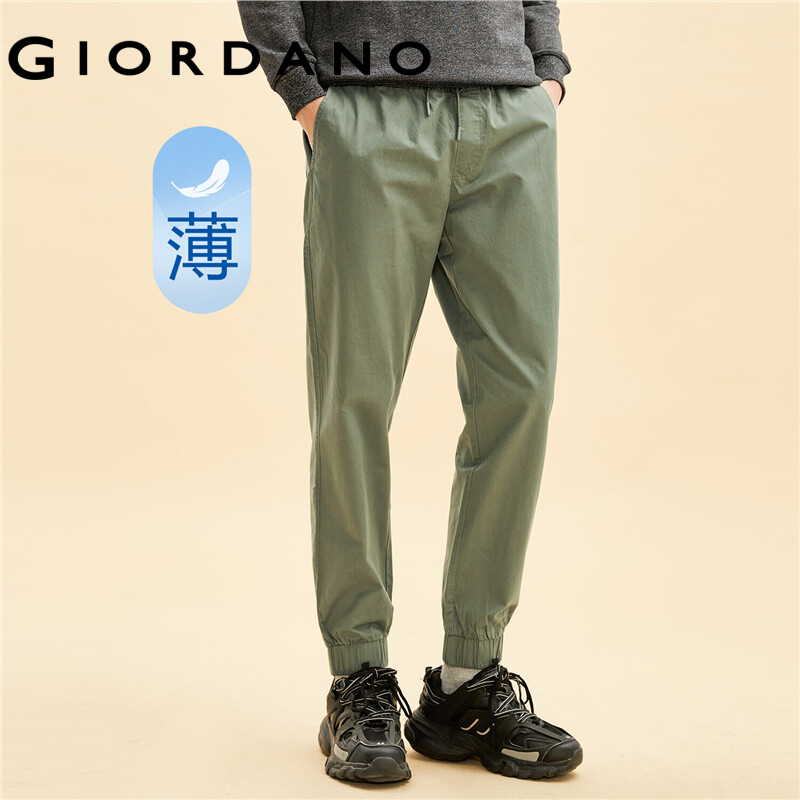 Stretchy Elastic Waistband Lightweight Jogger Pants 66 Signature Navy -  Giordano South Africa