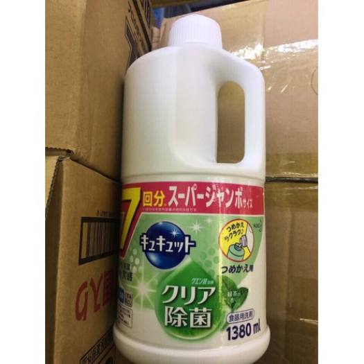 Nước rửa chén bát KAO 1380ml của Nhật Bản không làm hại da tay