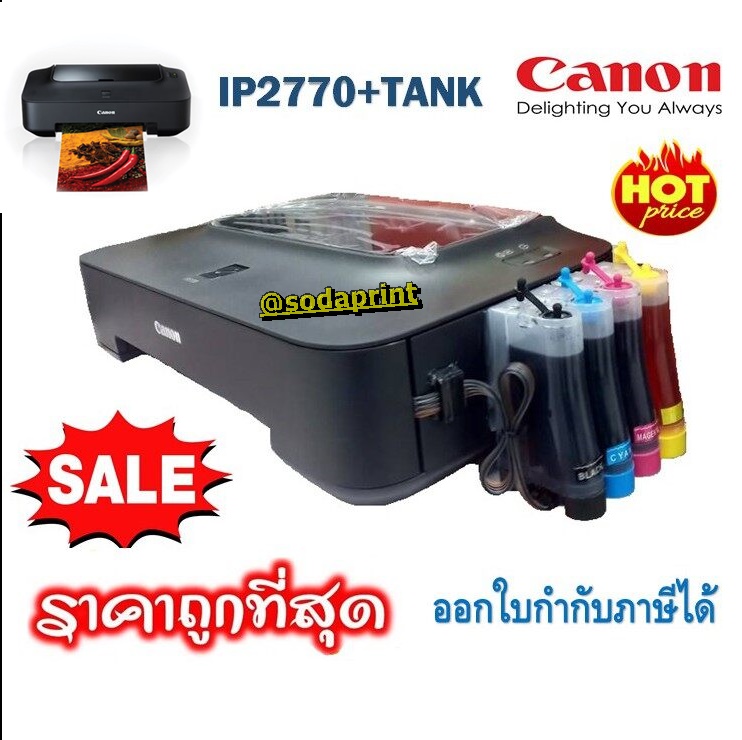 ข้อมูลประกอบของ Canon PIXMA iP2770 InkJet Printer + TANK มือ1