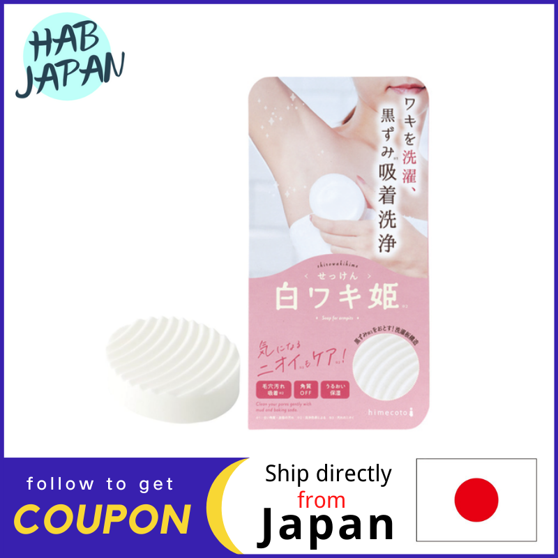 Gambar Liberta Himecoto White armpit princess soap 100g clean and beautiful blackheads on the side *, for those who are suffering from roughness?Ship directly from Japan?