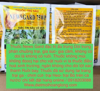 COMBO- 4 GÓI THUỐC DIỆT DÒI- DIỆT ẤU TRÙNG DÒI