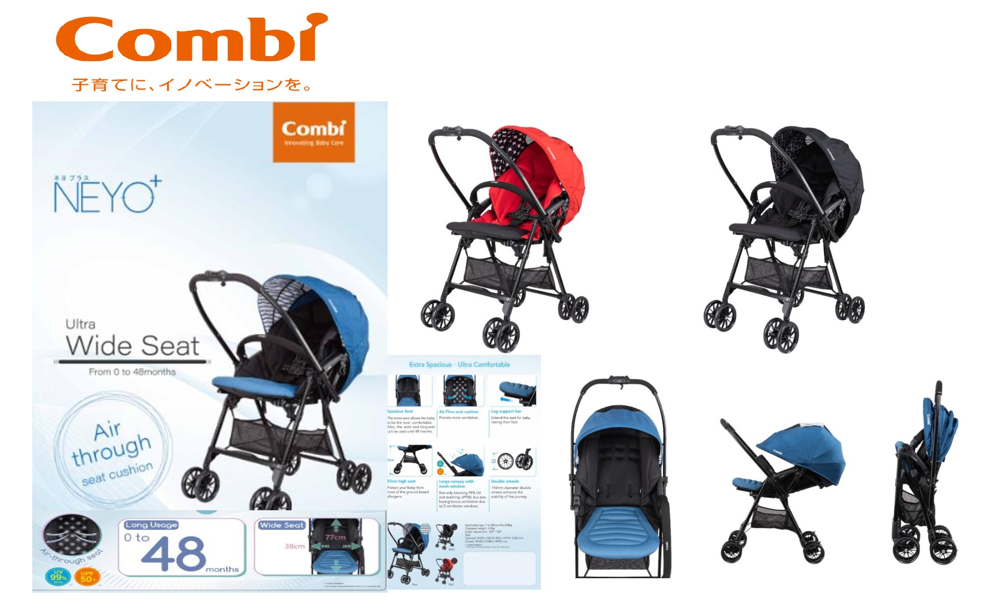 Combi stroller handy 4 best sale