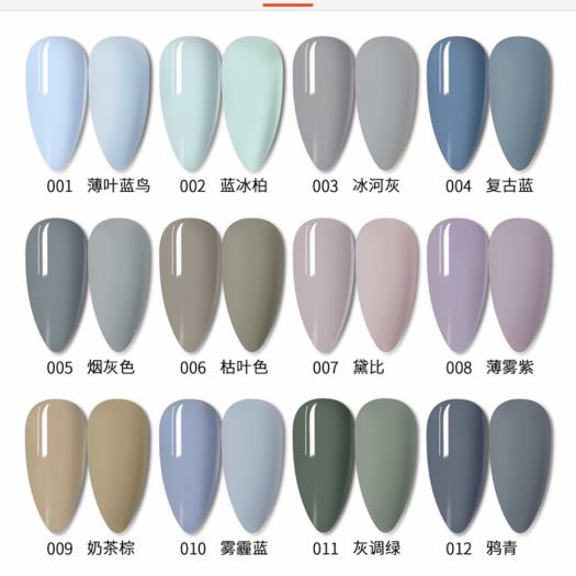 (Bảng Cơ bản - Nâu) Gel sơn móng tay GUIBOFU 7.3ml 120 màu