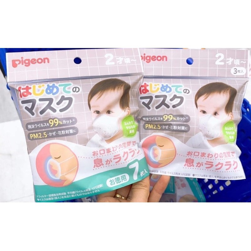 Khẩu trang gấu kháng khuẩn Pigeon Nhật Bản cho bé set 3/set 7 chiếc