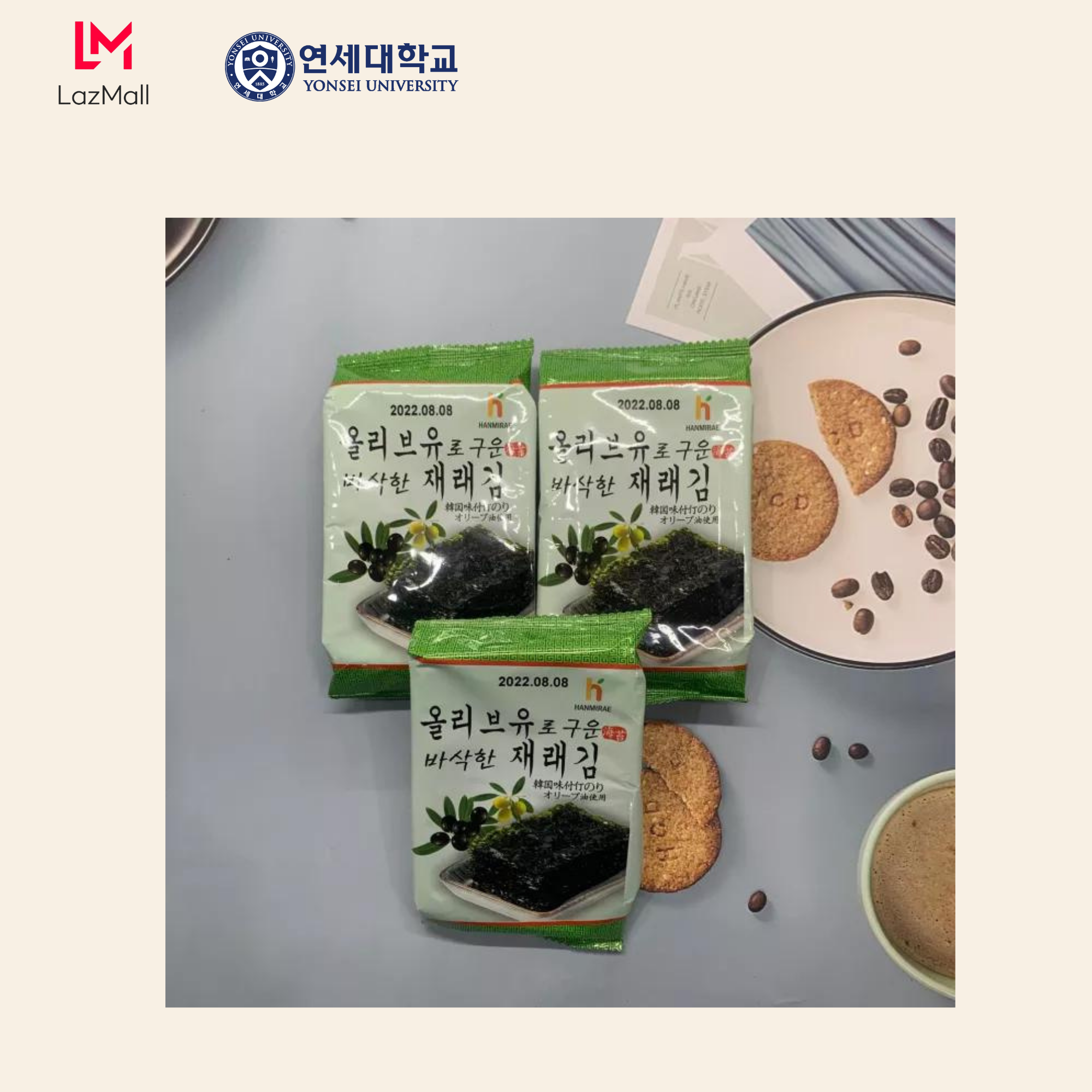 01 gói rong biển ăn liền tẩm dầu oliu hàn quốc gói 5g